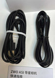 Used ZWO ASI220MM Mini (Mono)