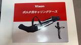 Used Orion ST80 on Vixen Porta II Complete Visual Package