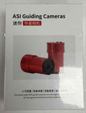 Used ASI220MM Mini (Mono)